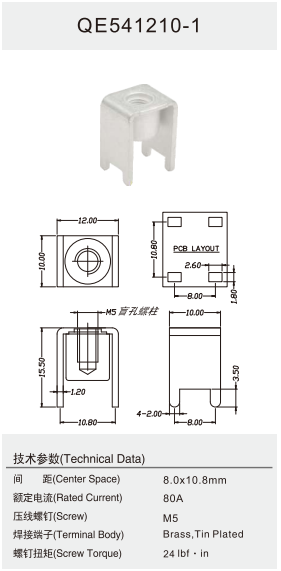QE541210-1 80A
