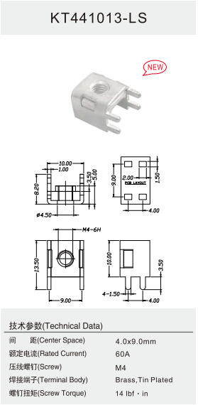 KT441013-LS 60A