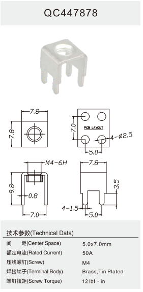 QC447878 50A