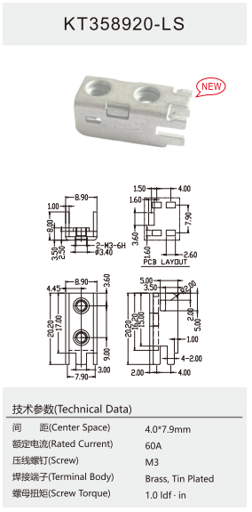 KT358920-LS 60A